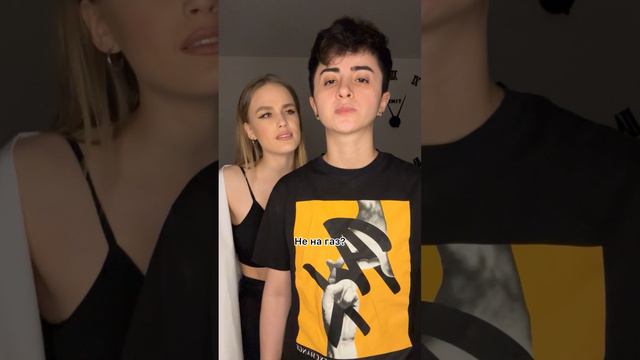 Тебе не нравится дым ..