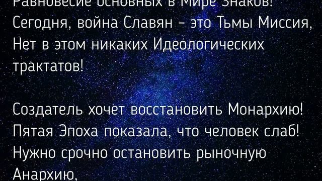 02.08.2024 Катрен №215 (2998) “Война закрывает свою страницу, Мир начинает восстановление!”