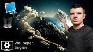 Красивый рабочий стол. Обои Wallpaper Engine бесплатно?