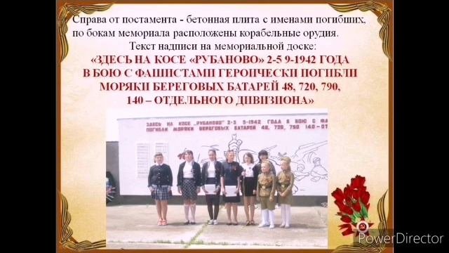 СОШ 24