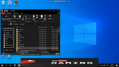 как скачать сборку для моего сервера на 1.12.2