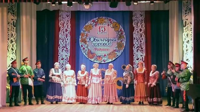 Ансамбль "Радуйся" г. Железногорск Курская область