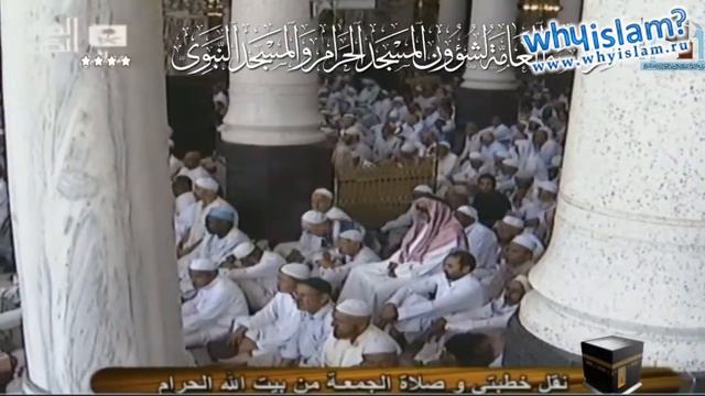 Проповеди из Заповедной Мечети. "Праведный и дурной товарищ"