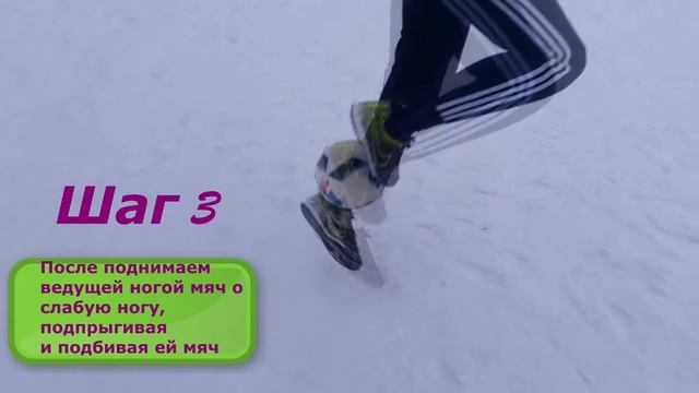 ОБУЧЕНИЕ 5 ЭФФЕКТНЫМ ПОДЪЕМАМ МЯЧА