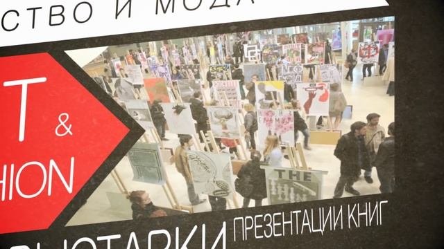 Eventot - афиша мероприятий всех городов мира