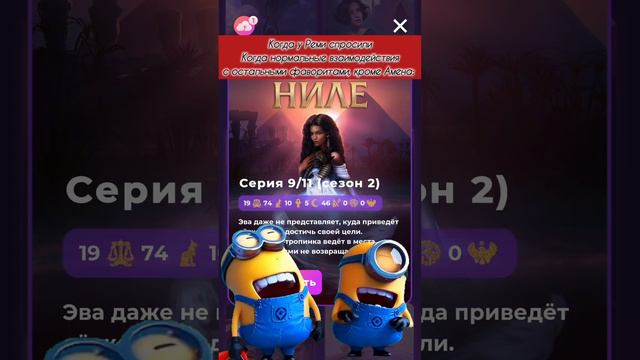 просто юмор 🙃#shorts #yourstoryinteractive #клубромантики #покн