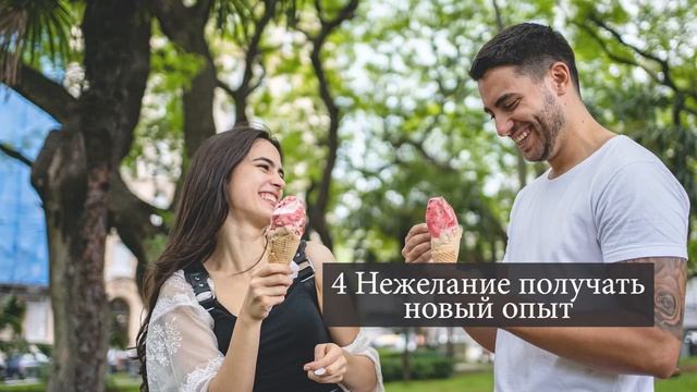 Как общаться с девушкой? ТОП-7 ошибок при общении