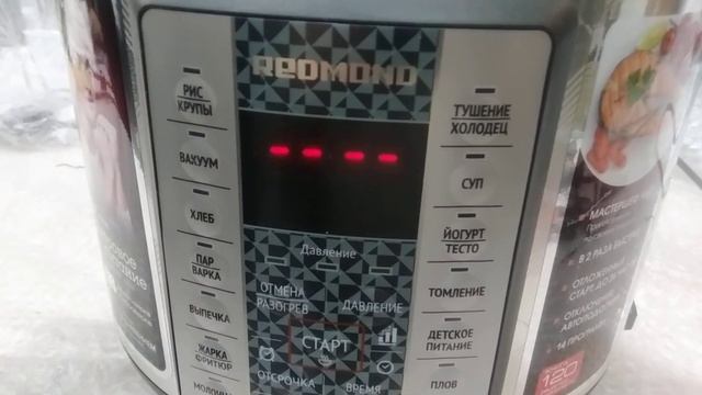 Redmond RMC-PM380 китайцы прикалываются над нами ?