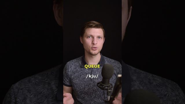 Произнесешь OWE, QUEUE, COUP правильно?