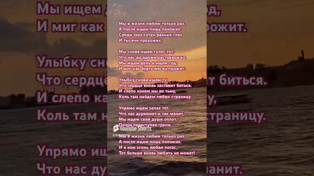 Немного не согласен-вы как думаете? #рек #жизнь #любовь #мысли #философия