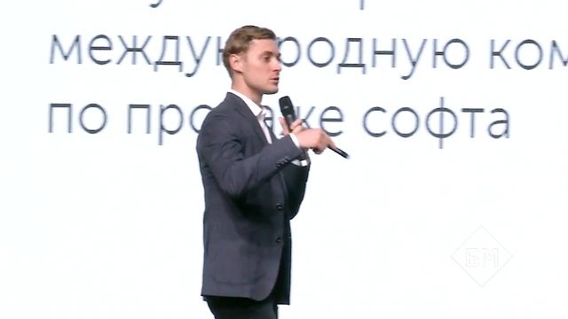 Как управлять разговором? Как построить разговор в свою пользу? Как увеличить продажи? Дельта БМ