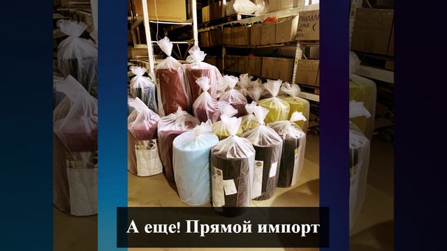 Azen брендируем коврики