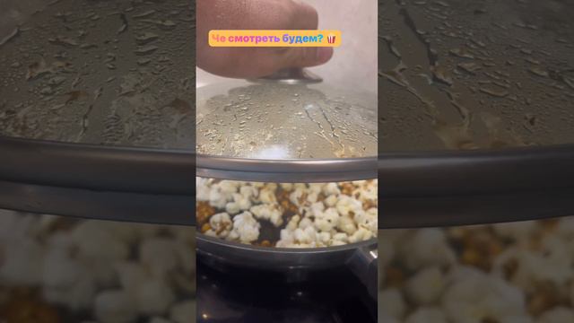 M?🍿🎥