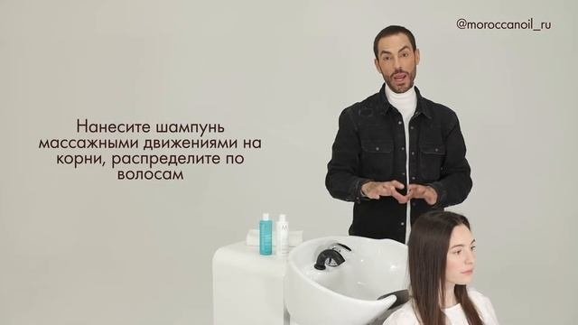 Шампунь и кондиционер Экстра Объем Moroccanoil