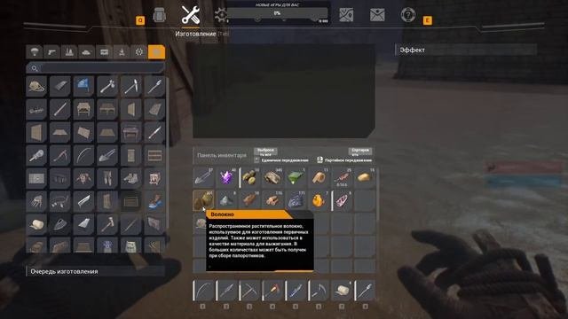 НОВАЯ ИГРУЛЯ  THE FRONT