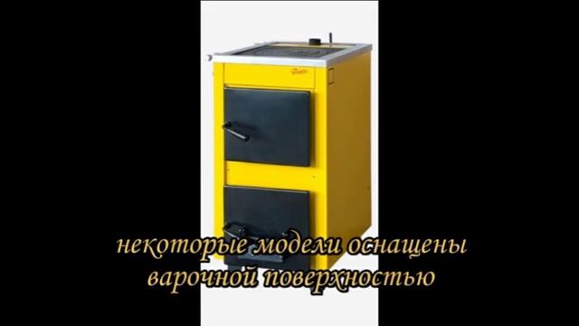 Видеообзор твердотопливный котел Данко.Теплохолодпром