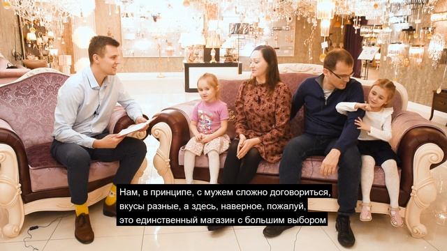Мир Света. Победители акции "Купи люстру - выиграй Автомобиль!"