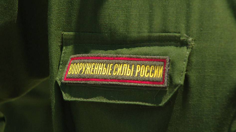 Бывший военный комиссар Сочи Александр Чухба уволен в связи с утратой доверия