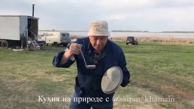 Уха от Виктора Иванова