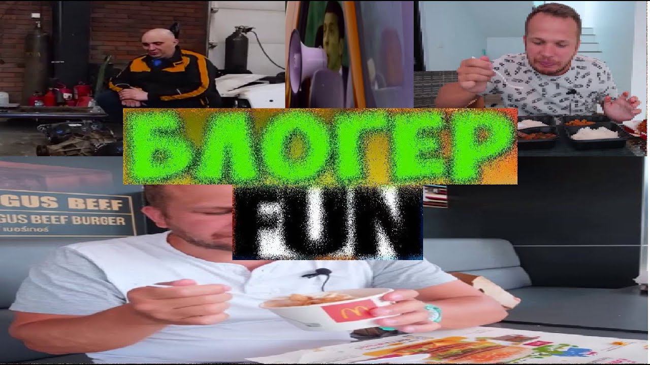 Блоггеры fun joy®   MMXXII  publication...