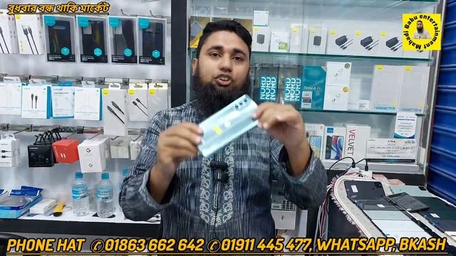 Used Phone price in Bangladesh 2024 ? Used Samsung price in Bangladesh 2024