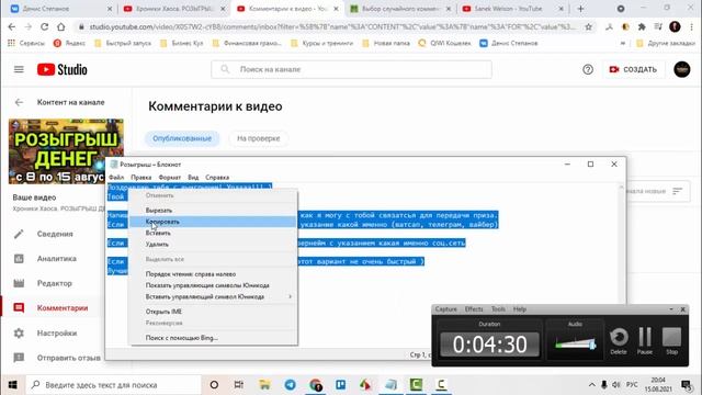 Хроники Хаоса. ПОДВЕДЕНИЕ ИТОГОВ ВТОРОГО РОЗЫГРЫША.