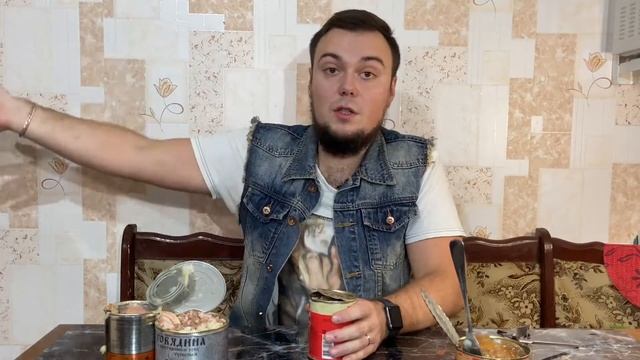 ГОВЯЖЬИ КОНСЕРВЫ ИЗ ФИКС ПРАЙСА
