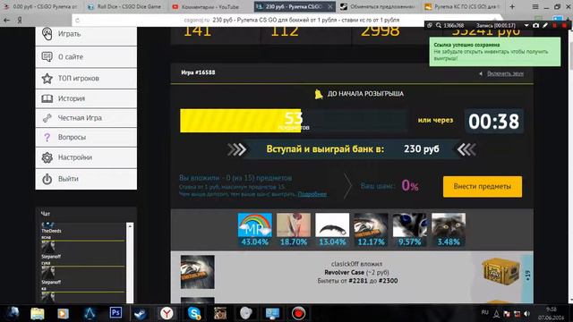 САМАЯ ОПАСНАЯ СТАВКА ДЛЯ МЕНЯ!!!!! ПОДНЯЛСЯ НА 500 РУБ.
