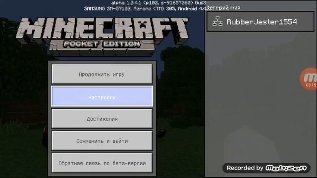 Мод на радужные вещи