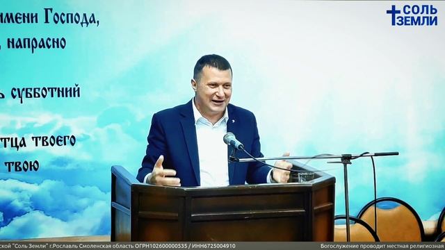 Воскресное богослужение (18 сентября 2022) г. Рославль (Гости: Андрей Пшенко, Жан Марк Васильев)