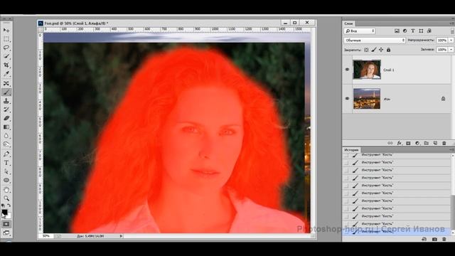 Замена фона в Фотошопе