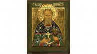 Жития святых -  святого праведного Иоанна Кронштадтского чудотворца