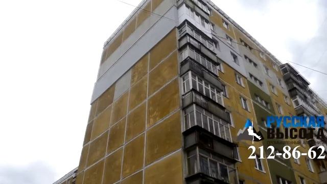 Отзыв об утеплении квартиры