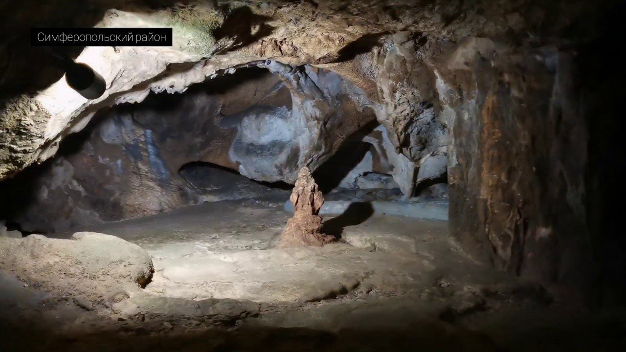 Красные пещеры