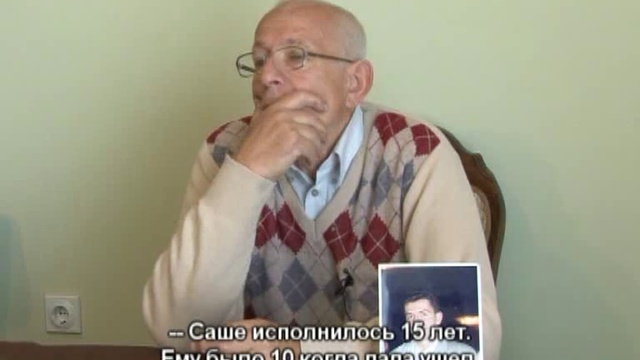 Найти человека