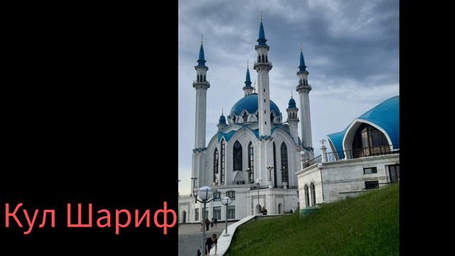 Казань.mp4