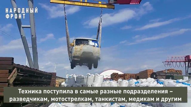 Бойцам СВО из Иркутской области доставлены 37 машин, ещё 10-ть в пути