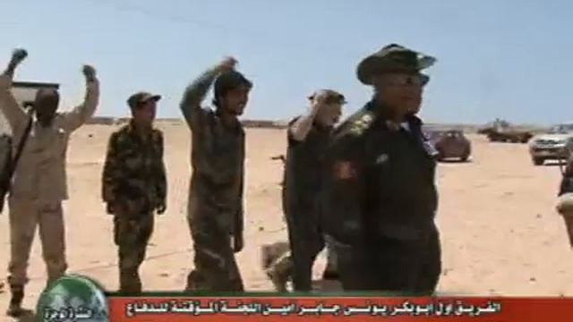 Генерал-лейтенант Абубакер Юнис Джаббер, объезжающий линию фронта в Бреге | Ливия 13.06.2011