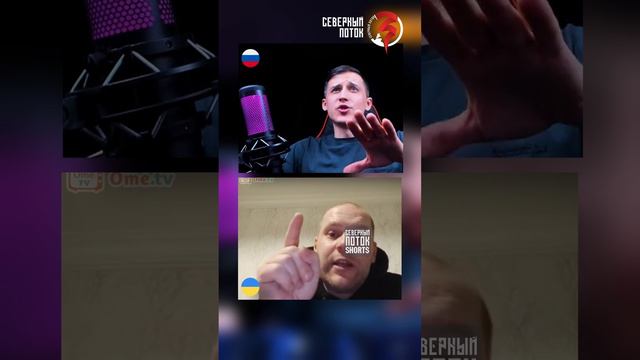независимое государство  #северныйпоток3
