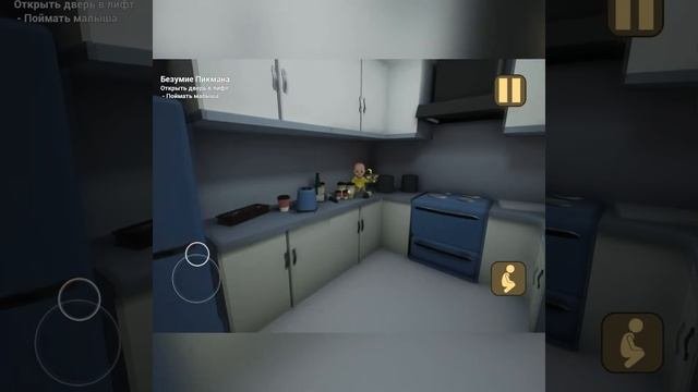 Прохождение игры The baby in yellow