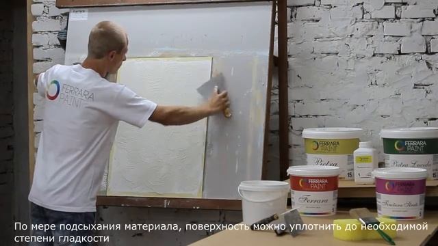 Интерьерный декор FERRARA PAINT  Royal