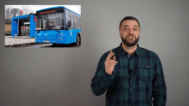 В Москве запустили автобус между станциями метро