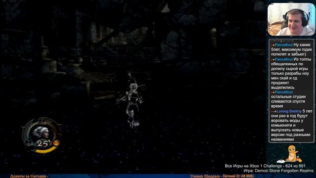 Все Игры на Xbox Челлендж #623 ? — Demon Stone Forgotten Realms