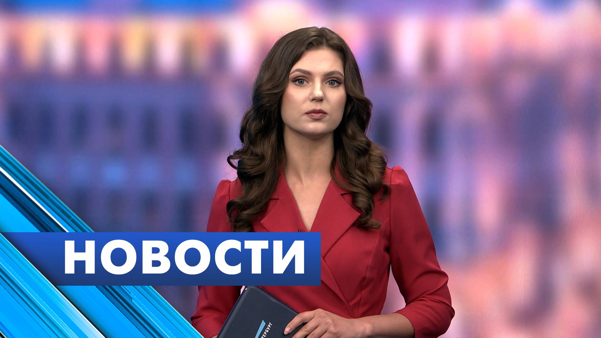 Главные новости Петербурга / 20 июля