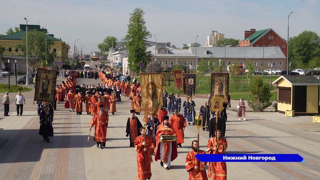 Икону Казанской Божией Матери привезли в Нижний Новгород