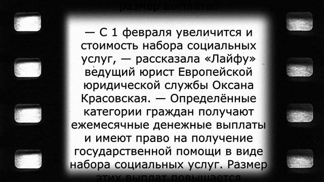 Новая индексация пенсионерам с 1 февраля!