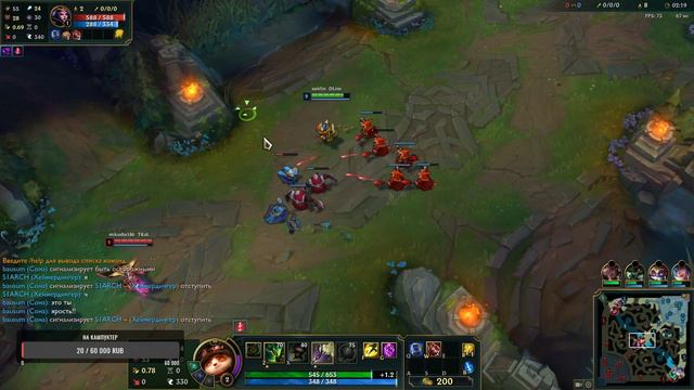 🔴Стрим🔴 League Of Legends |LoL| Заходи | Пообщаемся| Лига Легенд