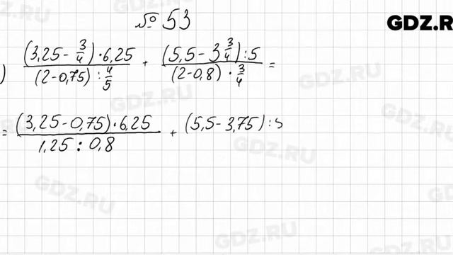 № 53 - Алгебра 7 класс Колягин