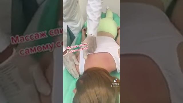 Этот массаж зделайте своим мамам