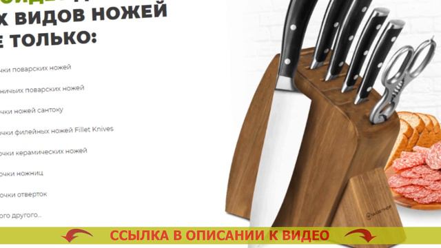 ⚪ Точилка для ножей типа апекс ✔ Как точить нож роликовой точилкой